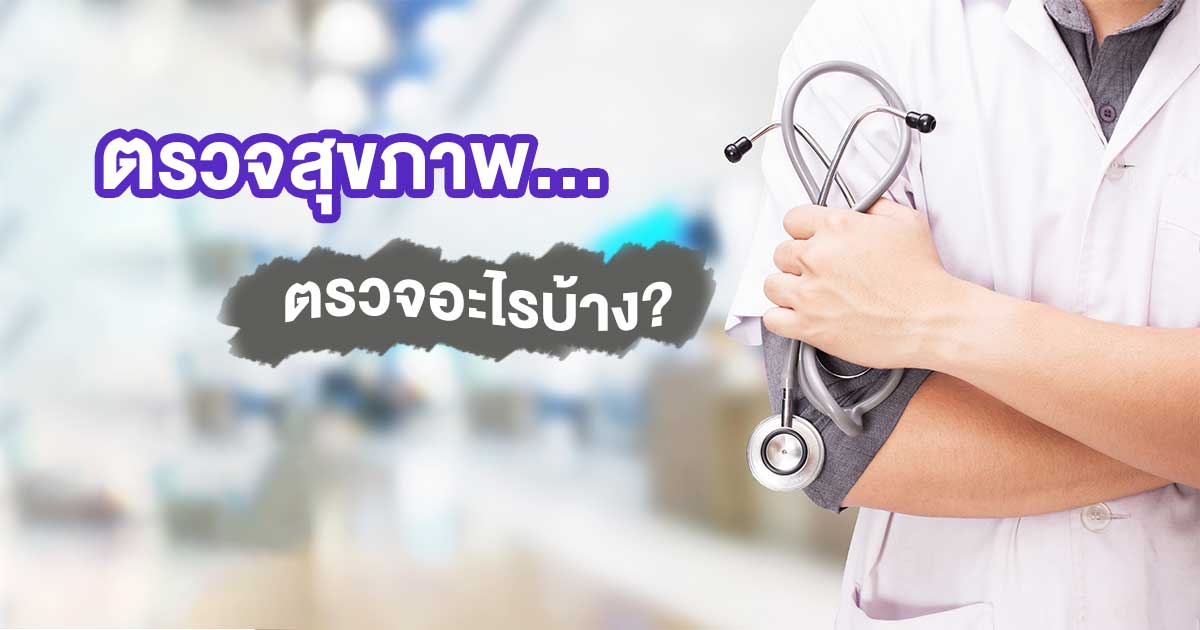 Doctor explaining blood test results to a patient